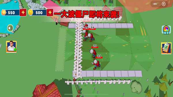 僵尸PK植物战斗
