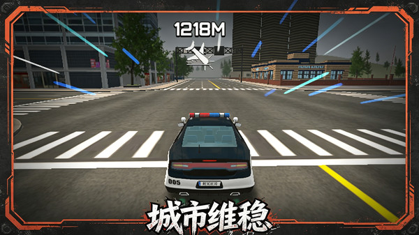 城市救援小队