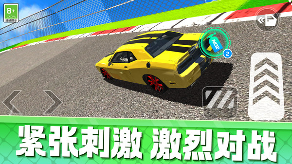 都市赛车模拟