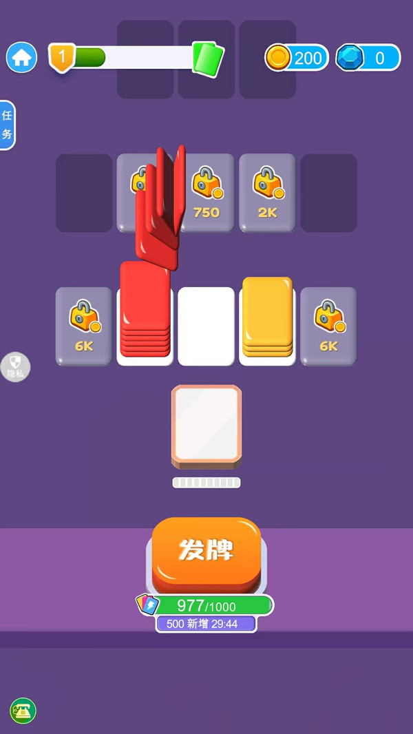 2048合并纸牌