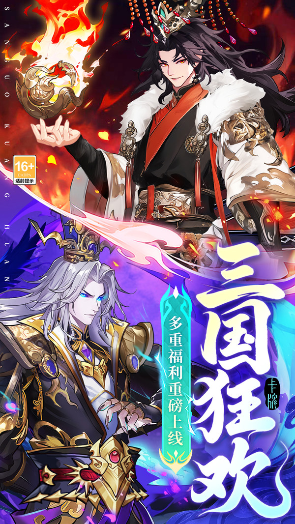 少年名将