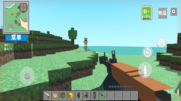 像素生存：僵尸围城