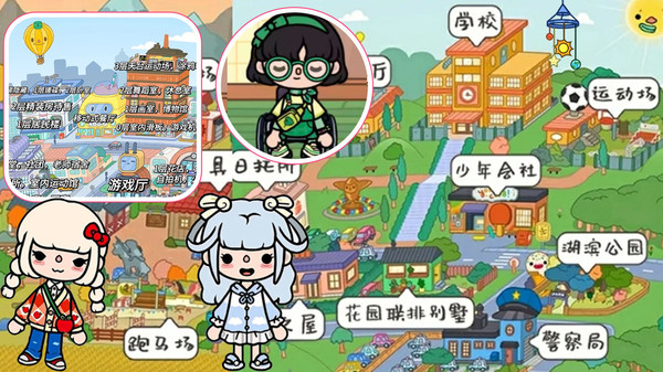 尤雅小镇