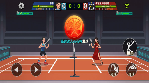 天天都打羽毛球