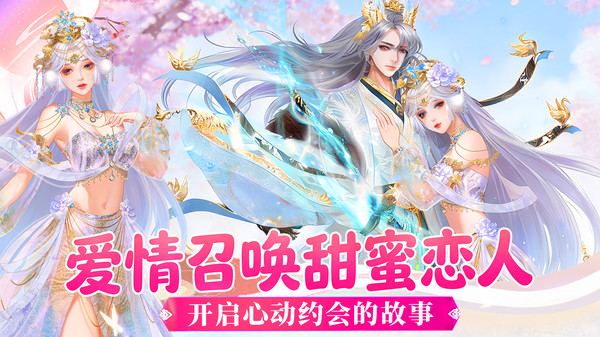 疯狂邻居-百变换装游戏