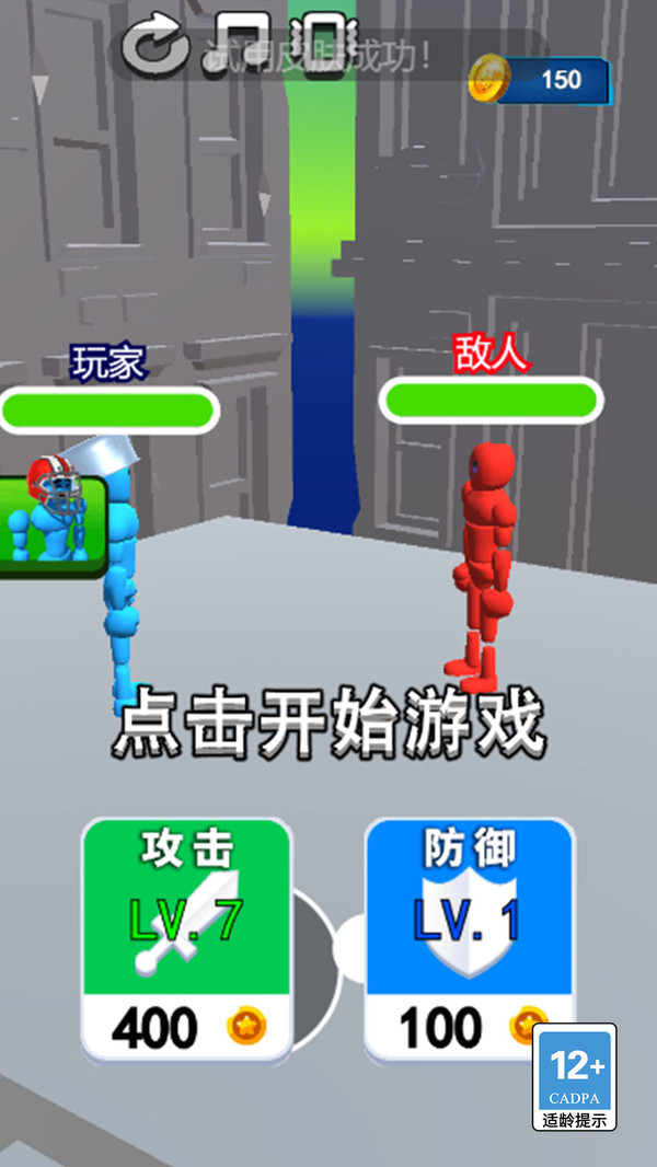 我拳头贼硬