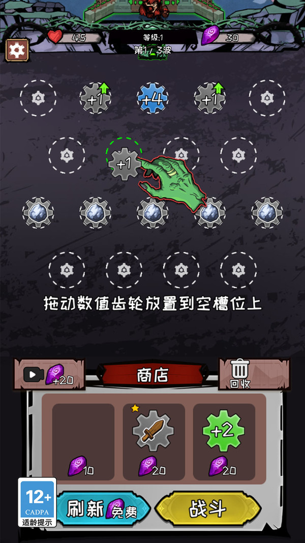 守住那道光