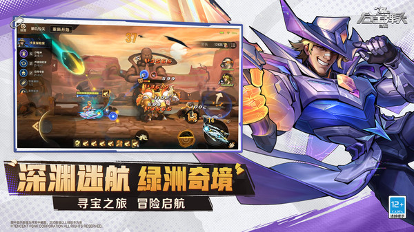 合金弹头：觉醒