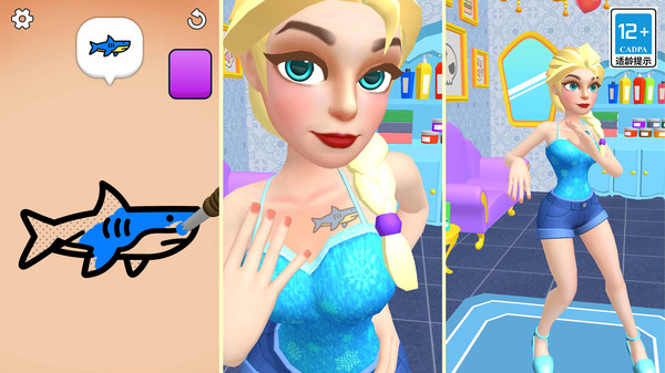 放松道具模拟