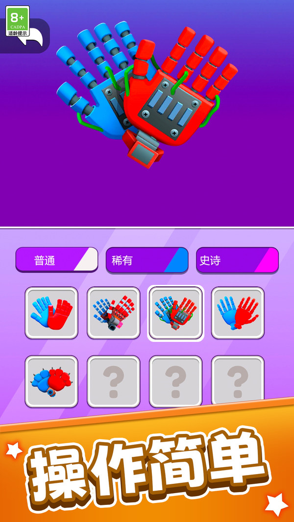 密室有鬼