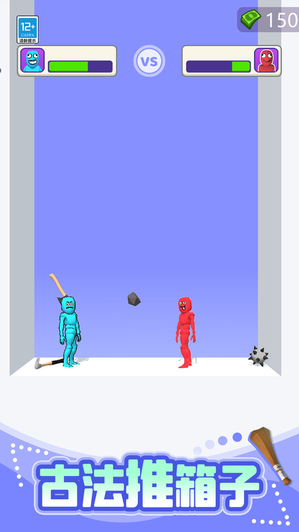 激光刀剑大乱斗