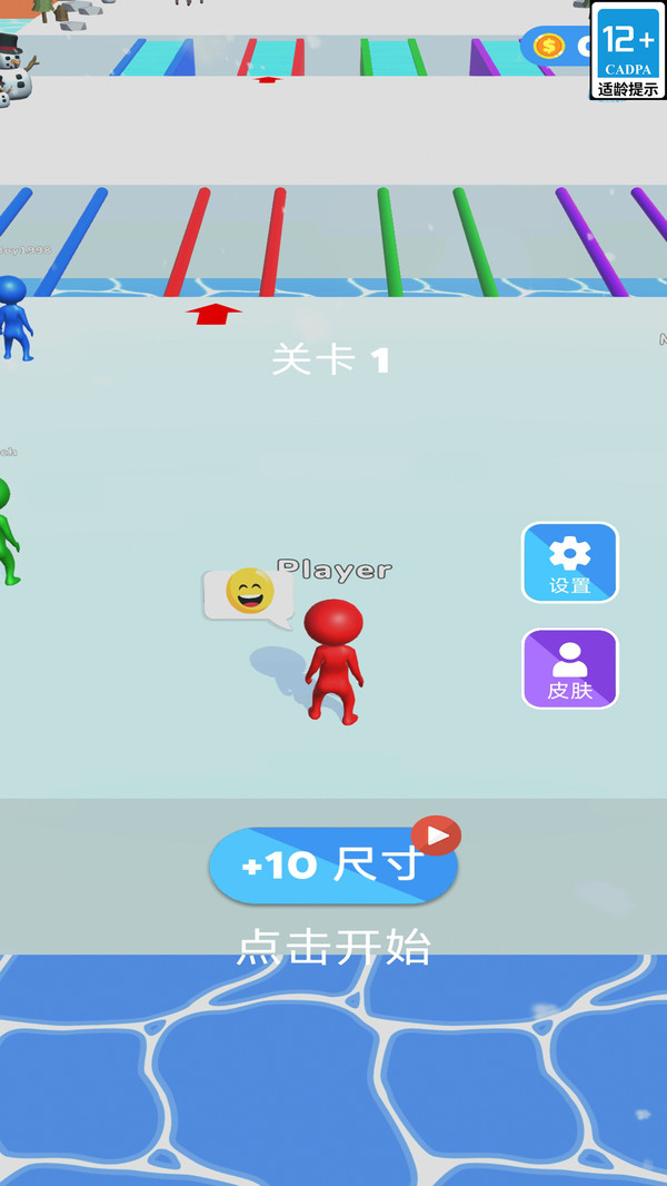 朋友别挡路