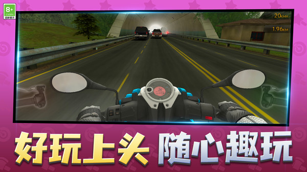 欢乐车速跑