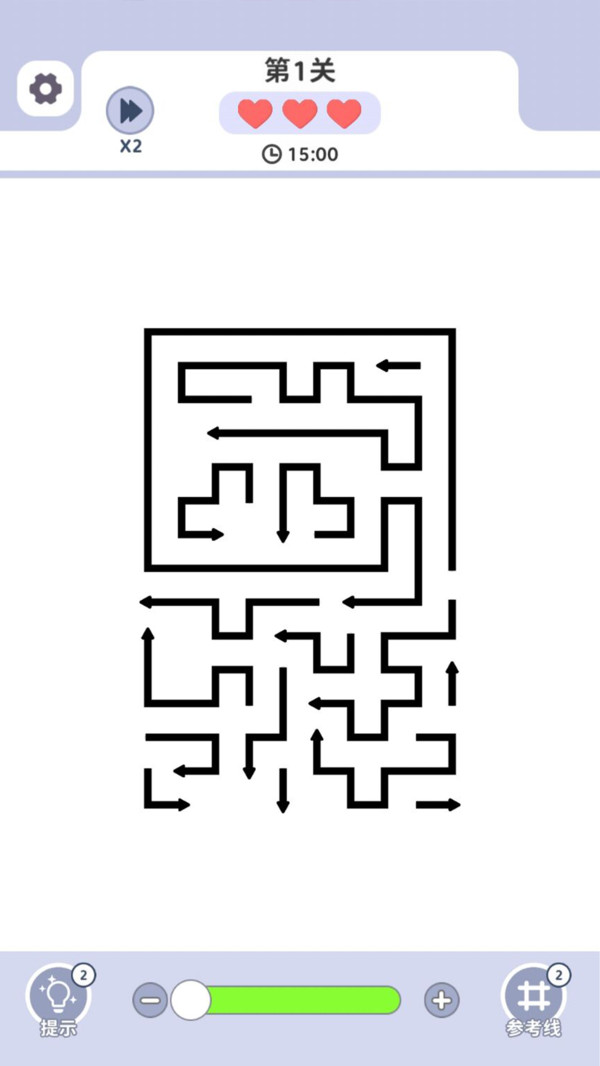 箭头爱消消