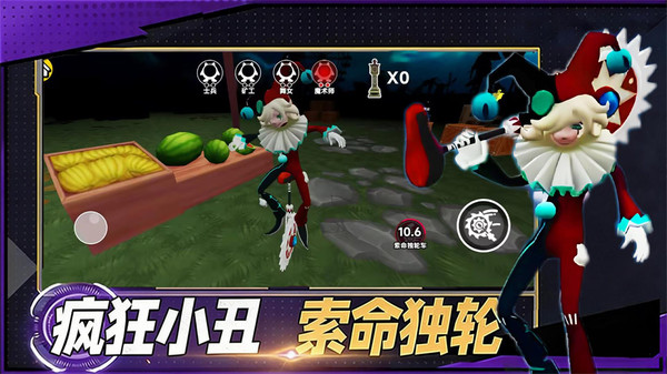 逃离恐怖惊魂夜