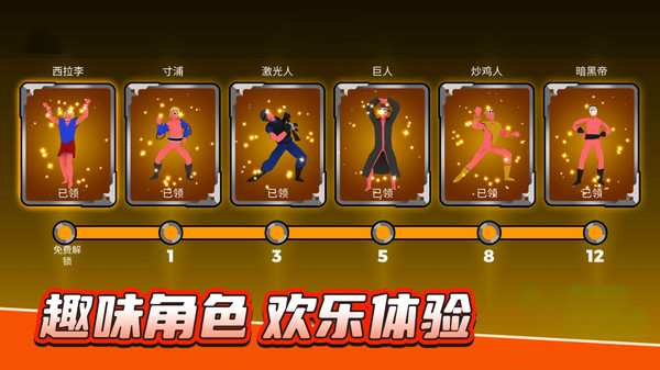 传奇枪神