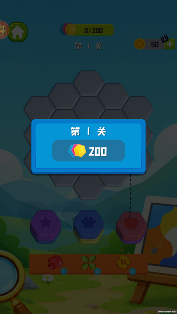 游戏欢乐多