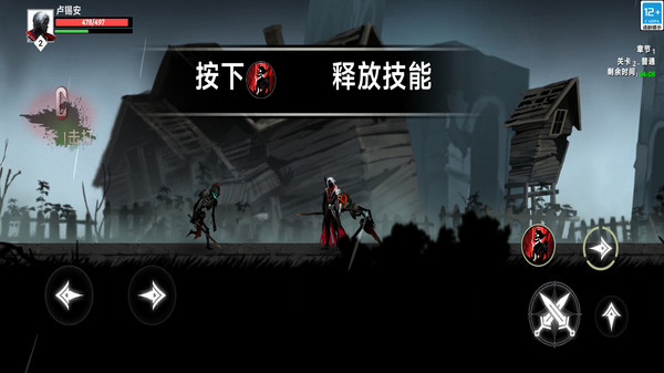 异人之上