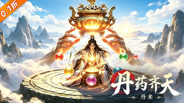 霸御乾坤-送百万钻卡0.1三国