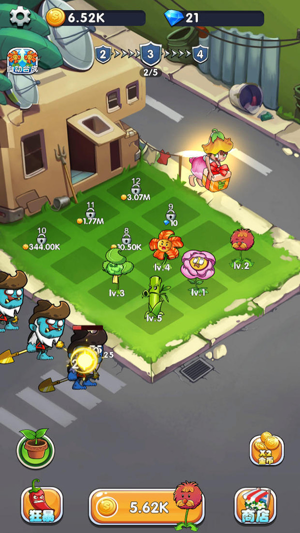 疯狂的植物射手