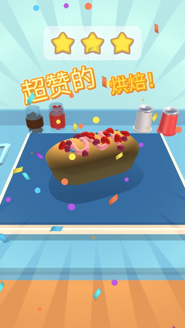 快乐餐厅模拟