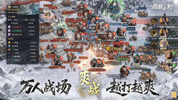 九牧之野
