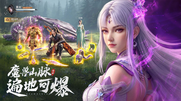 斗破：莫欺少年穷-正版斗破