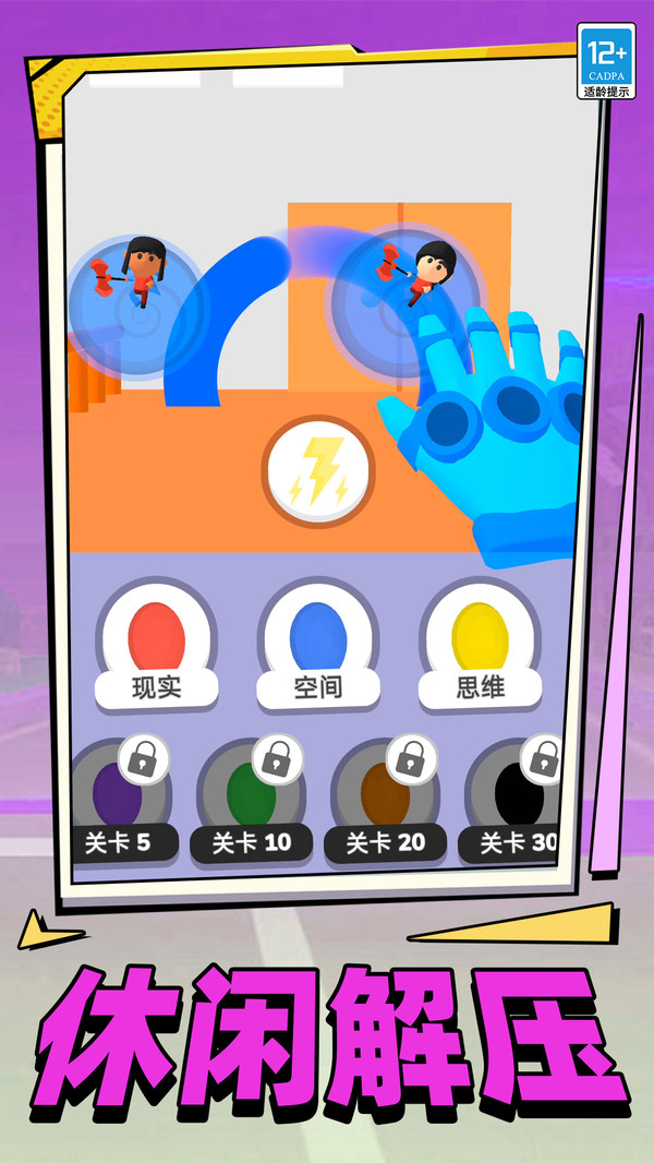 光武英雄