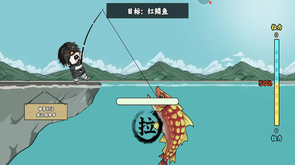 楚新修仙钓鱼