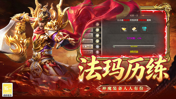 战地先锋