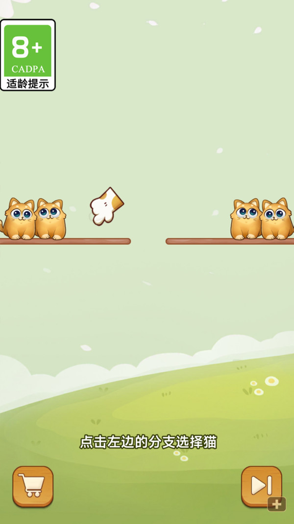 围住神经猫Ⅱ