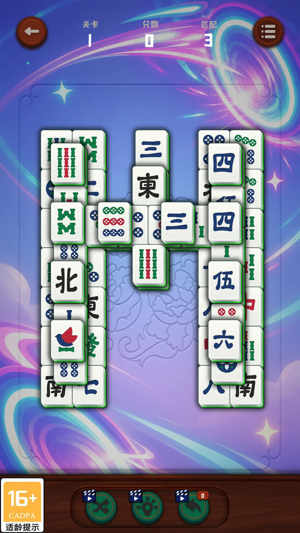 玩梗闪现跃迁