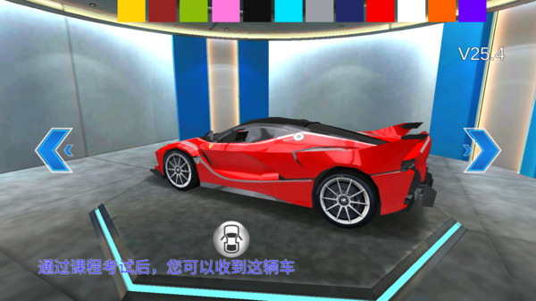 汽车驾驶学校2024