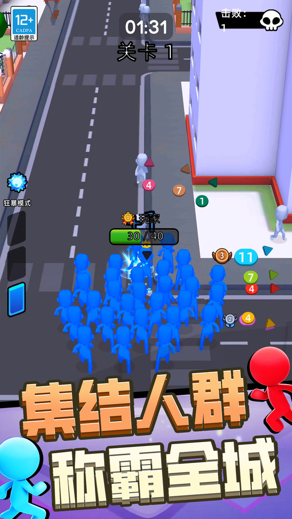 神兵对决