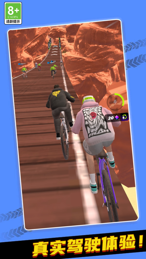 跨越之路