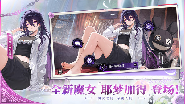 绯色回响