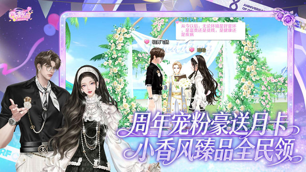 QQ炫舞