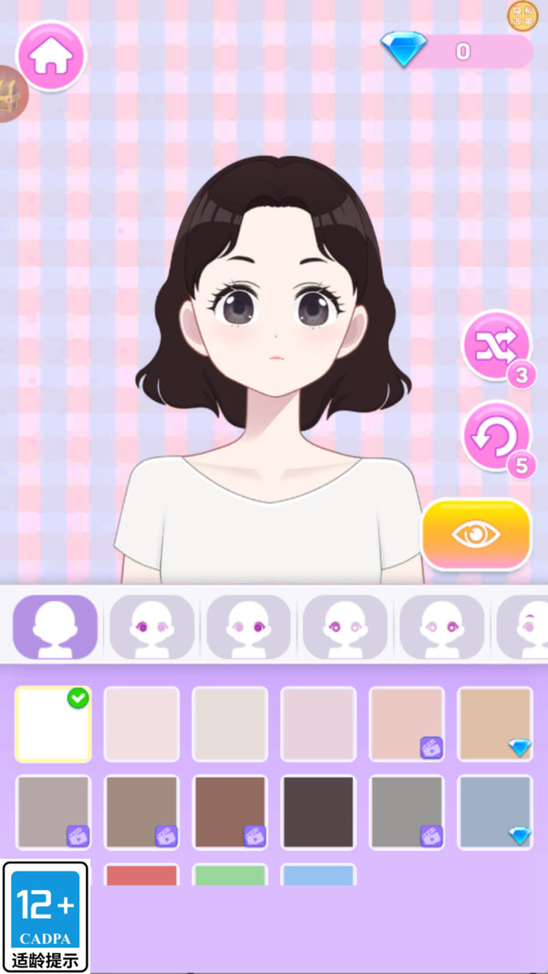 艺术养成录