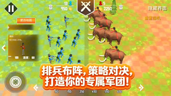 迷你火柴人：战争冲突