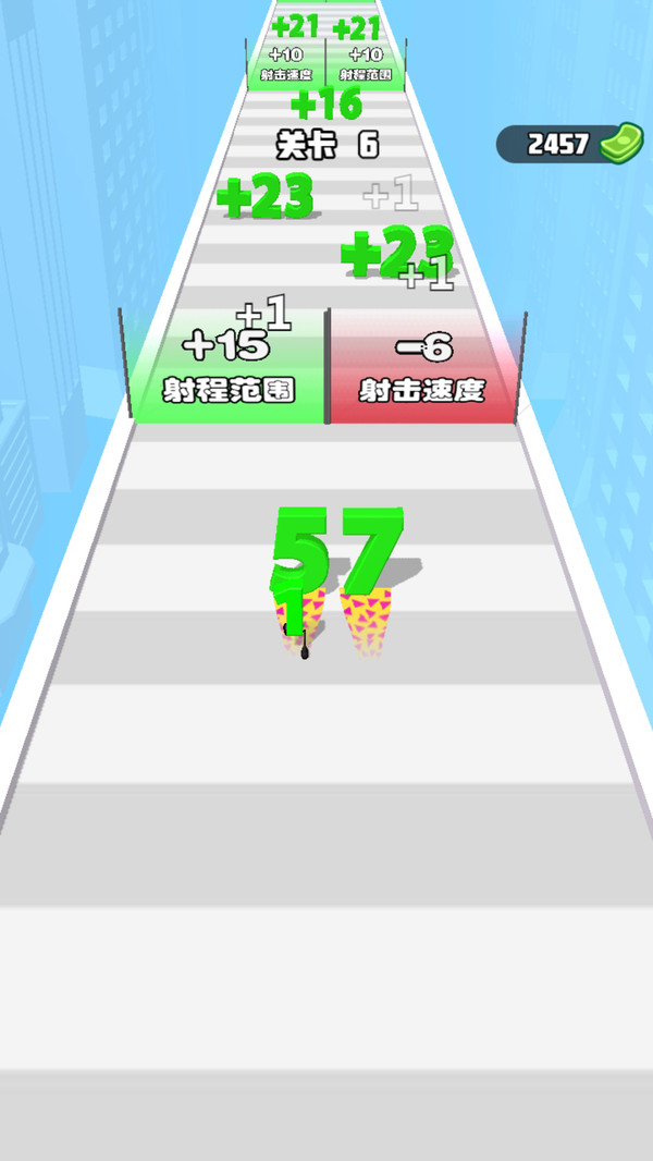 奔跑数字冲冲冲