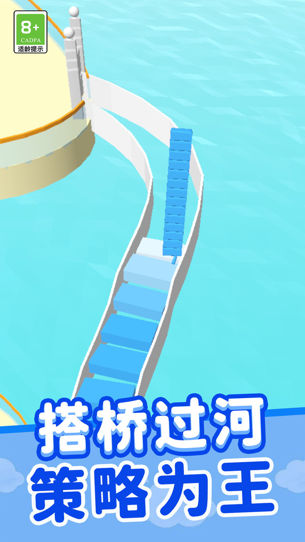 营救火柴人