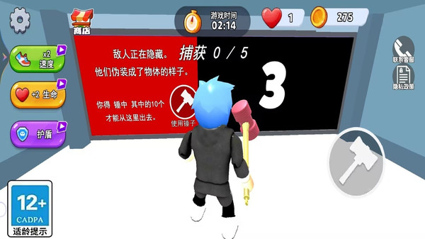 全速向前冲