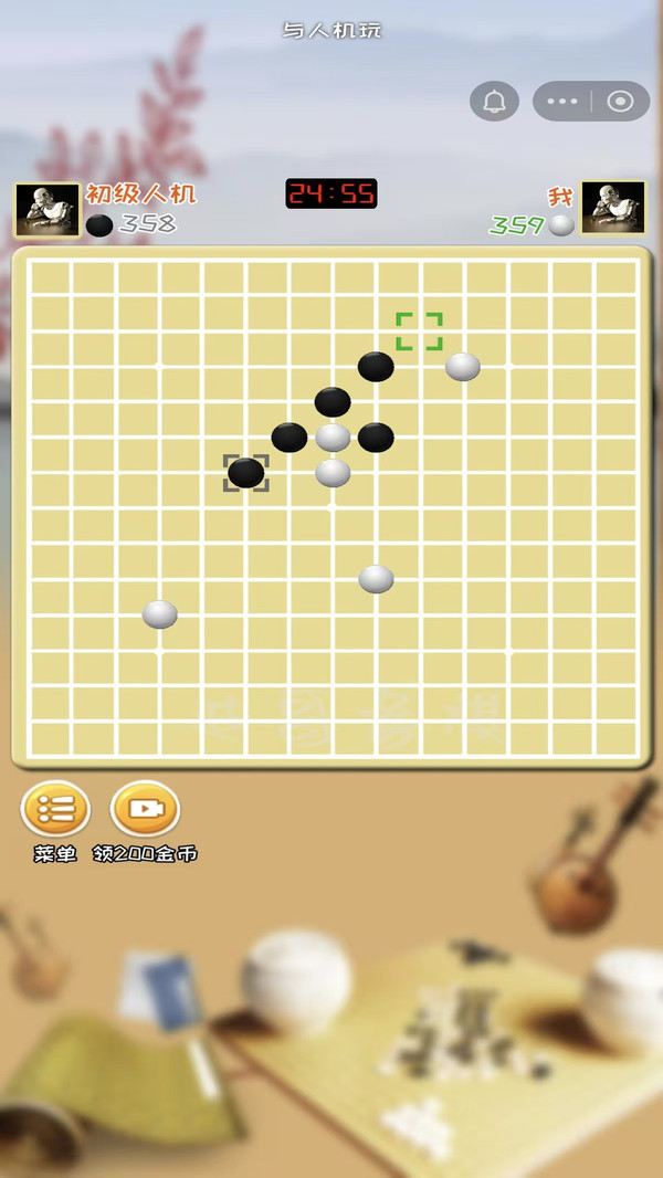 五子棋双人对弈游戏