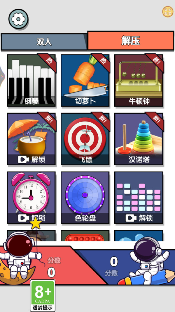 解密我超厉害