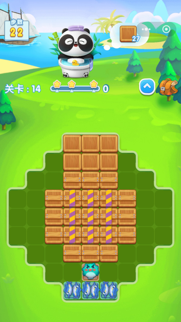 海洋消消乐