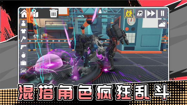 疯狂牛马大乱斗