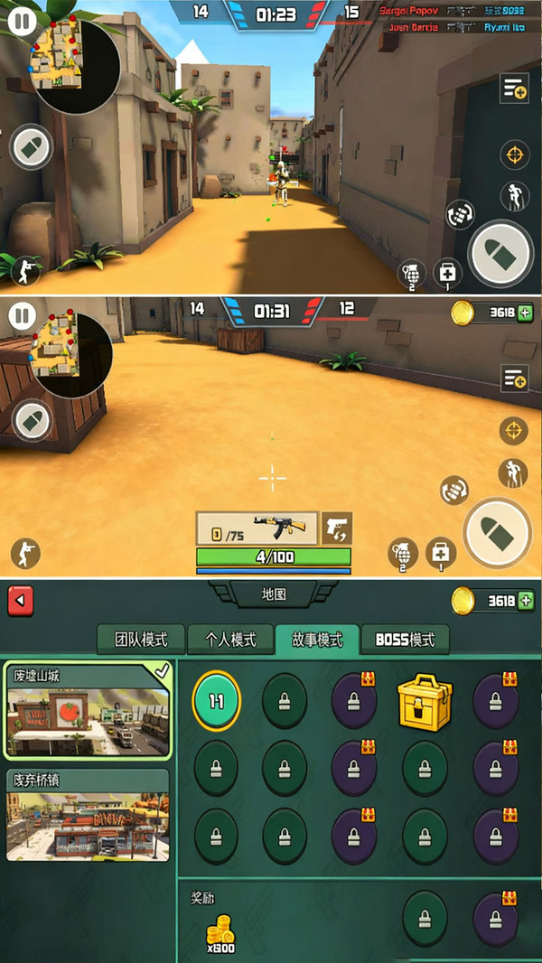 战争任务挑战