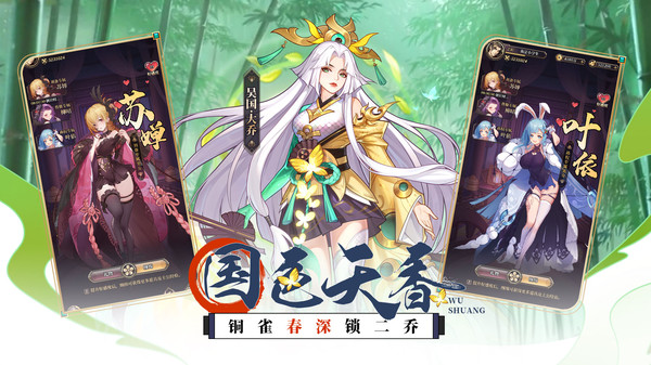 远征将士
