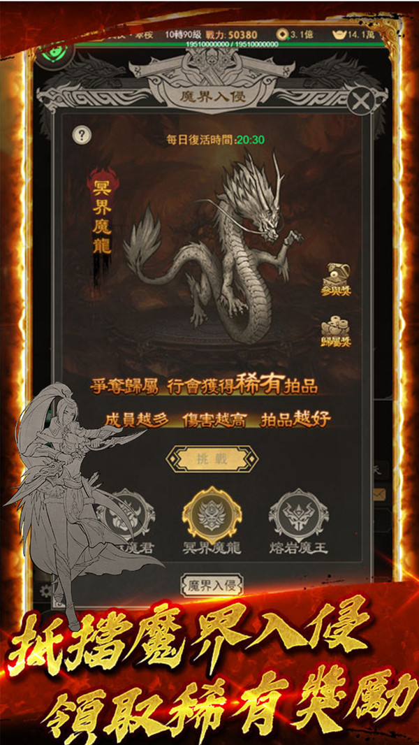 灵决天下