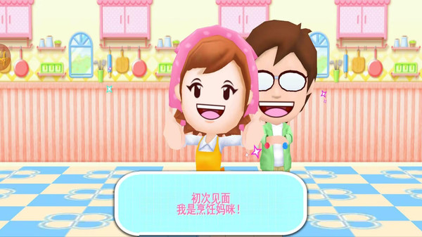 料理妈妈